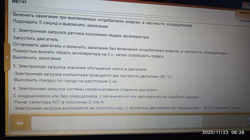Адаптація 2
