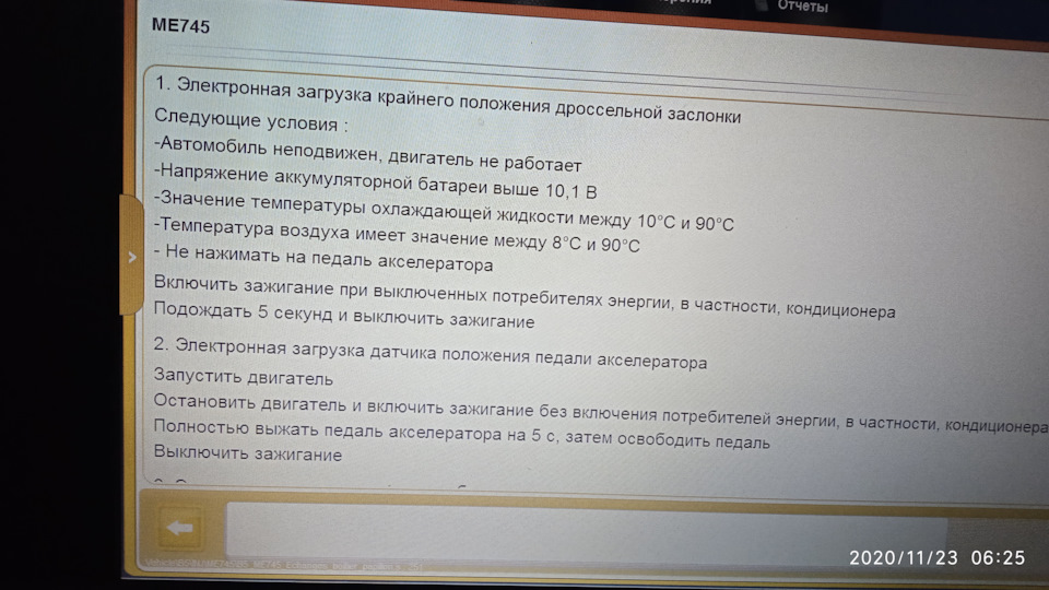 Адаптація 1
