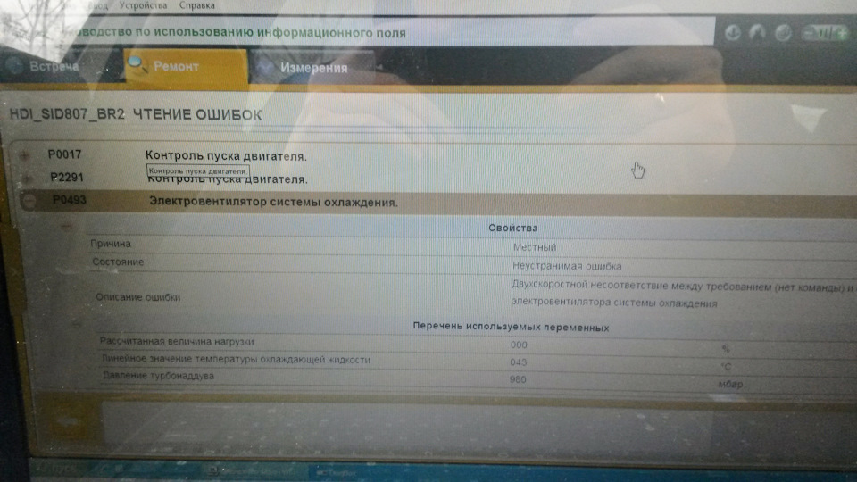 Розвіяв нудьгу - купив Lexia. 4