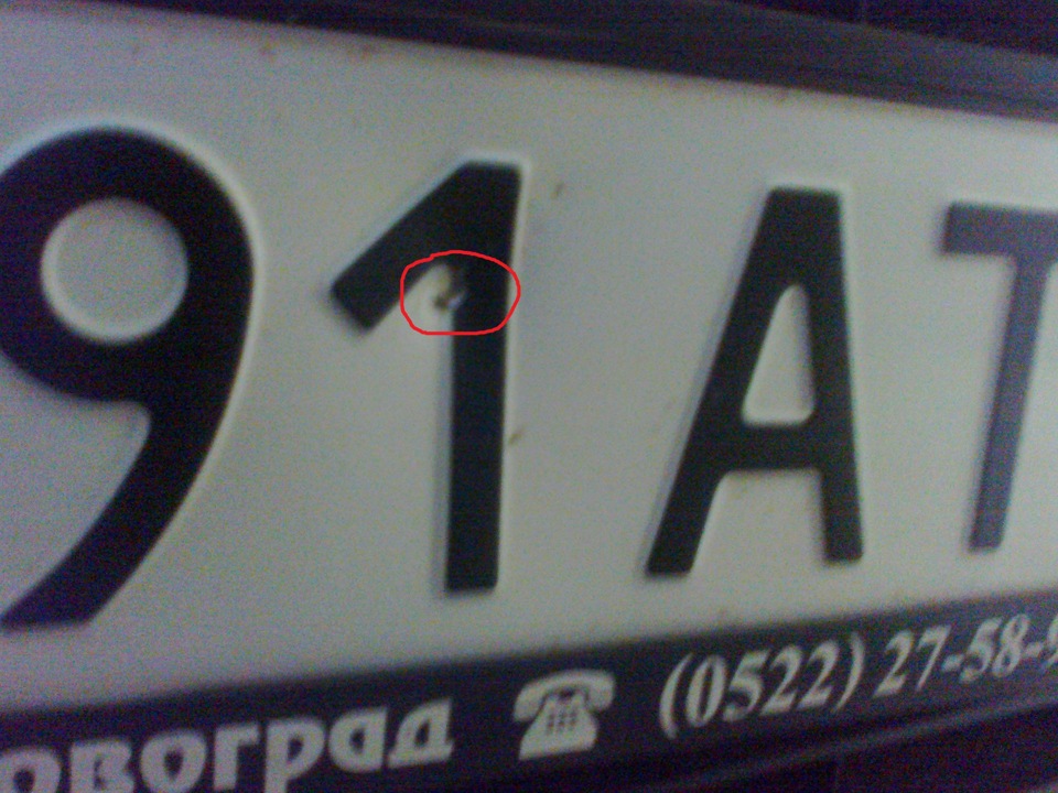 Сумка 2