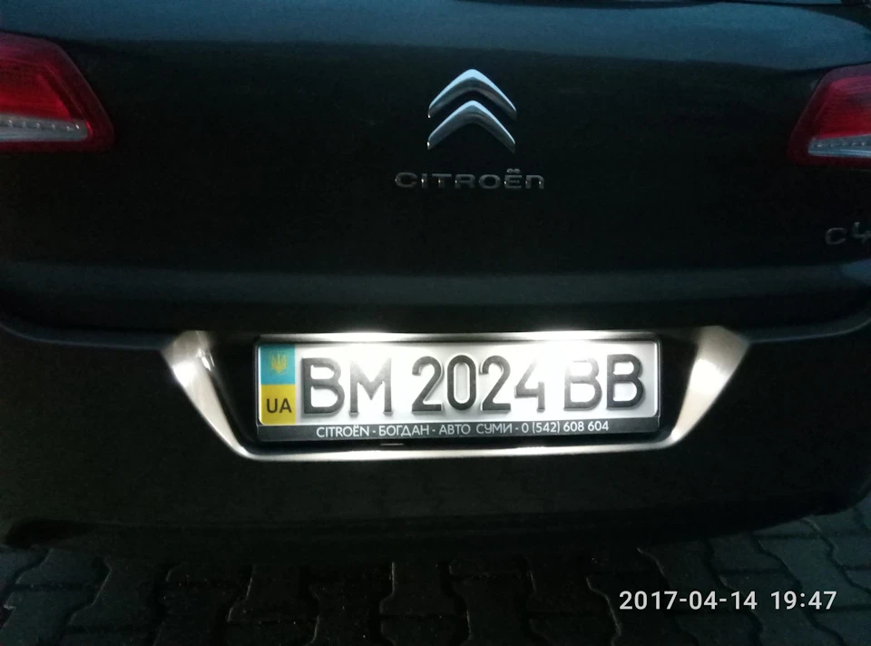 Заміна підсвічування номерного знака