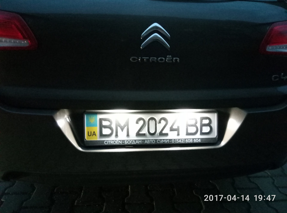 Заміна підсвічування номерного знака 1