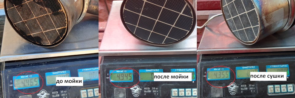Той самий сажевий 4