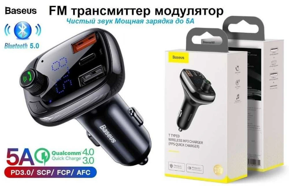 Bluetooth модуль в RD4