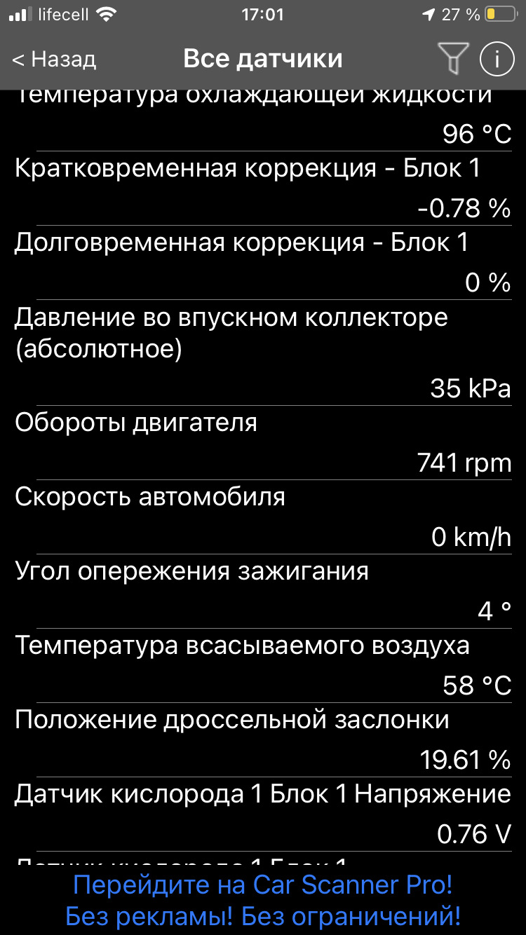 Форсунки? 3
