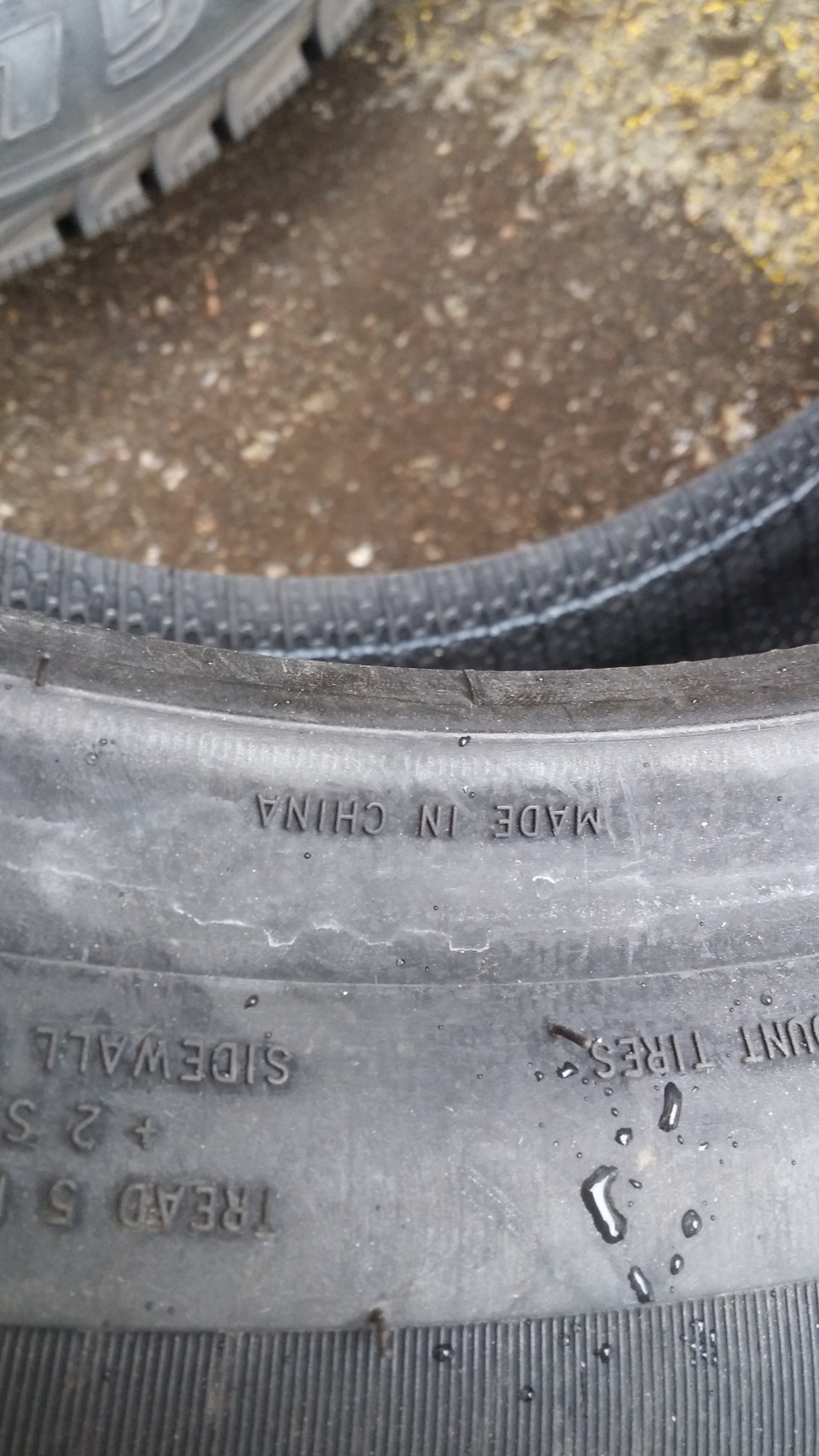 Взуємося в китайський шинопром. Made in China.(доповнено відчуттями) 3