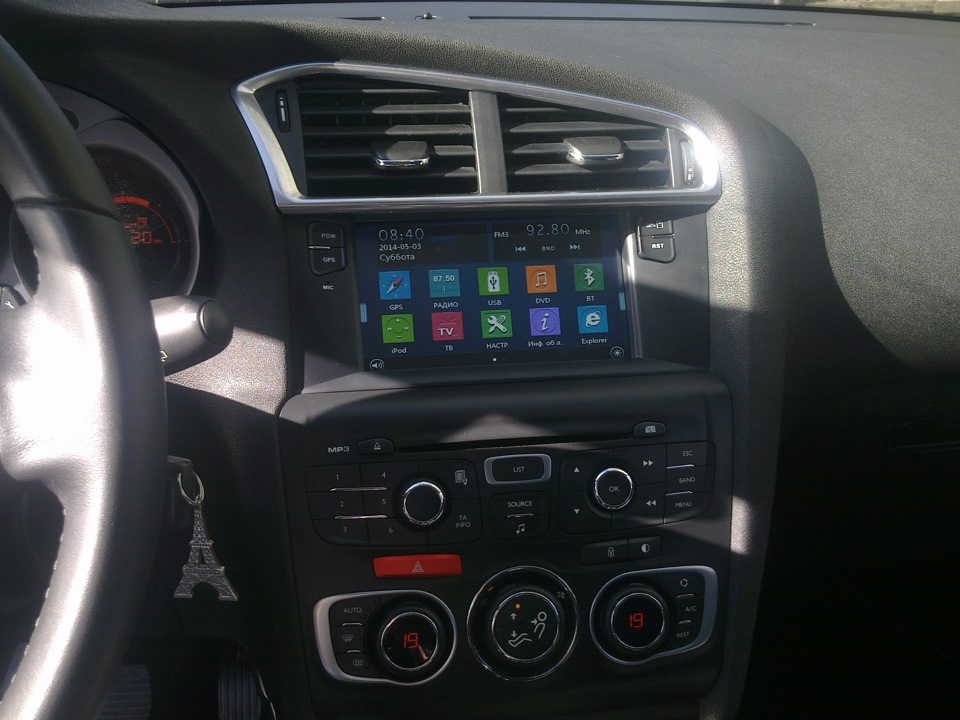 ГУ LSQ 7056 1