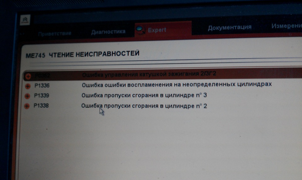 ПОТРІБНА ДОПОМОГА ТЕРМІНОВО! 1