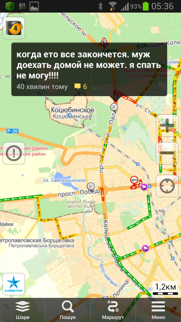 Транспортний колапс у Києві або Ішов 51-й день лютого... 5