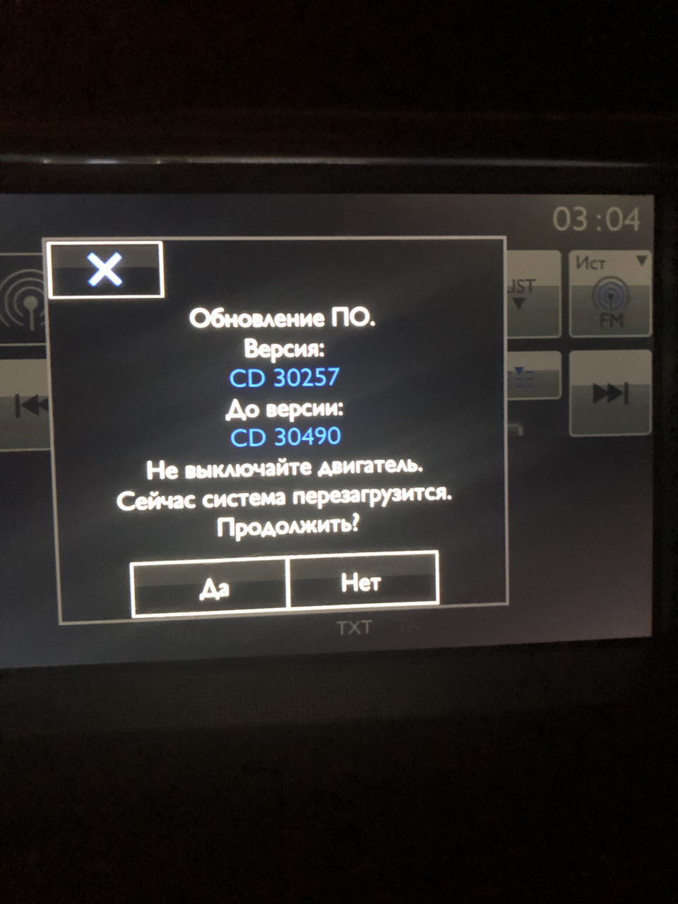 Оновлення та конфігурація штатного SMEG Citroen C4 3