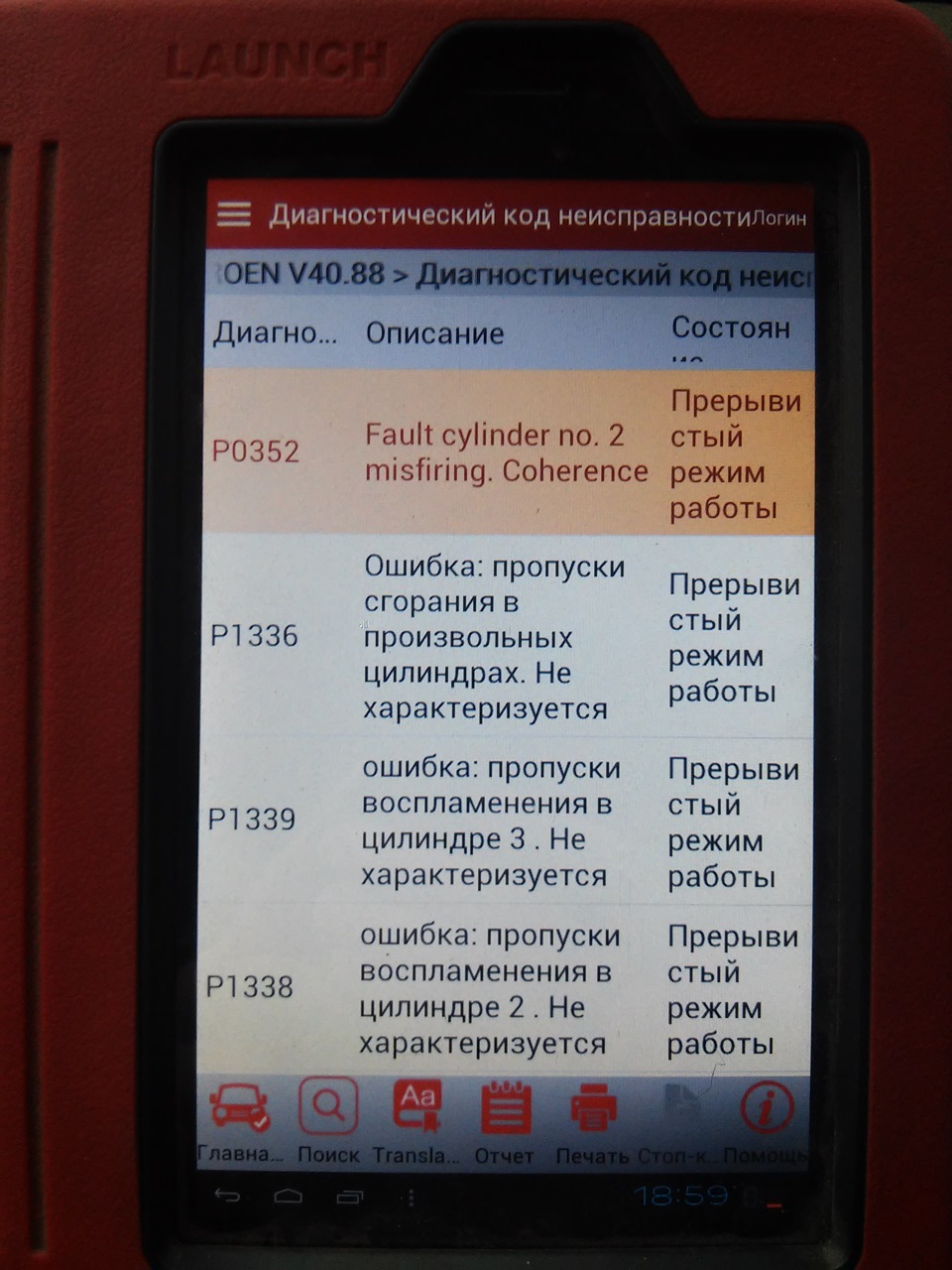 Заміна котушки запалювання 1