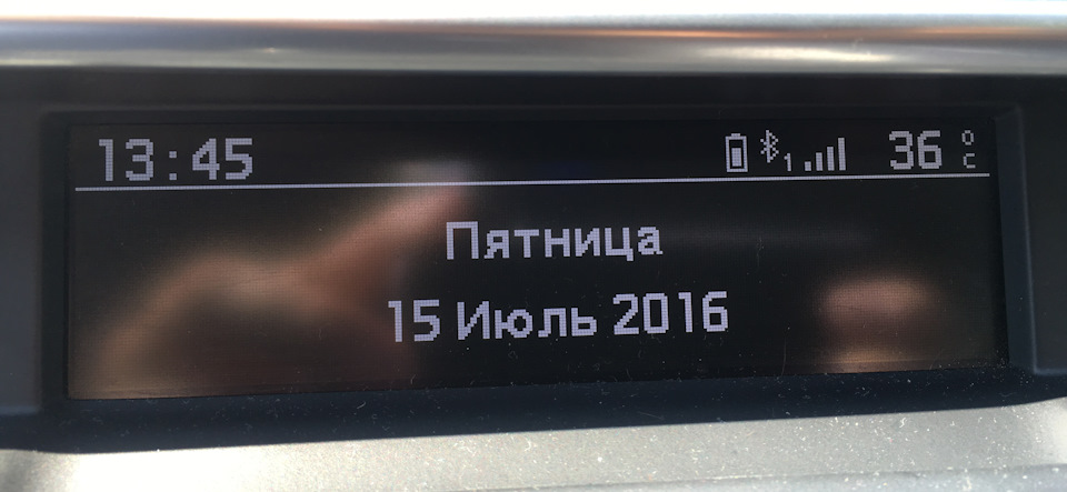 Жара... 1