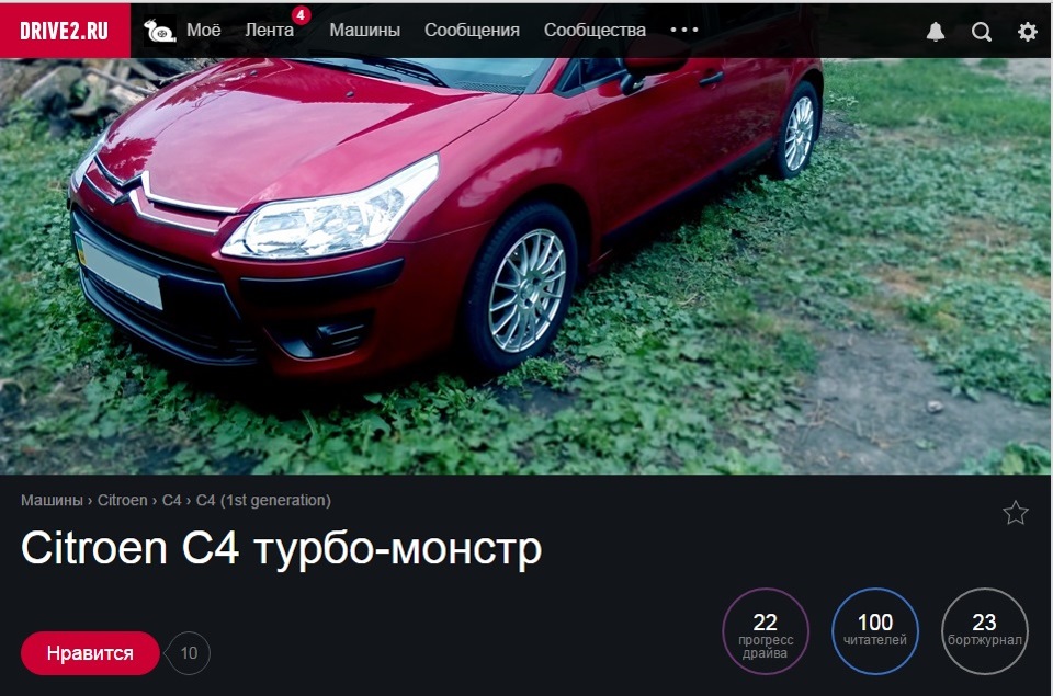 Маленьке свято - Сотий передплатник :))) 1
