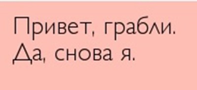 Не витримала душа естету чи пересвіт RD45 в оригінальний жовтий 2