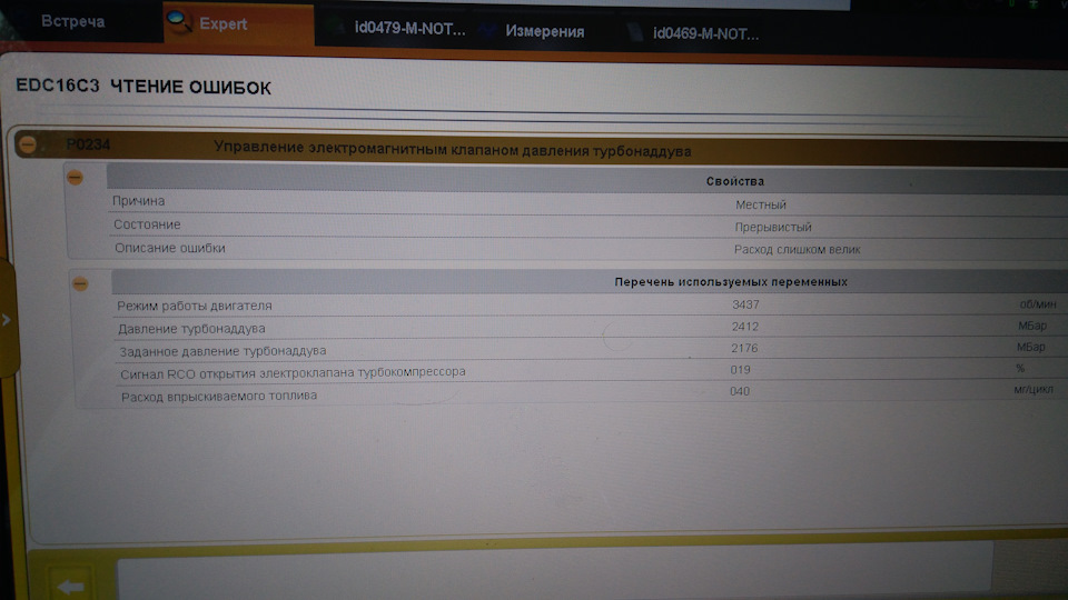 Вирішив я розігнатися на повну :))))) 3