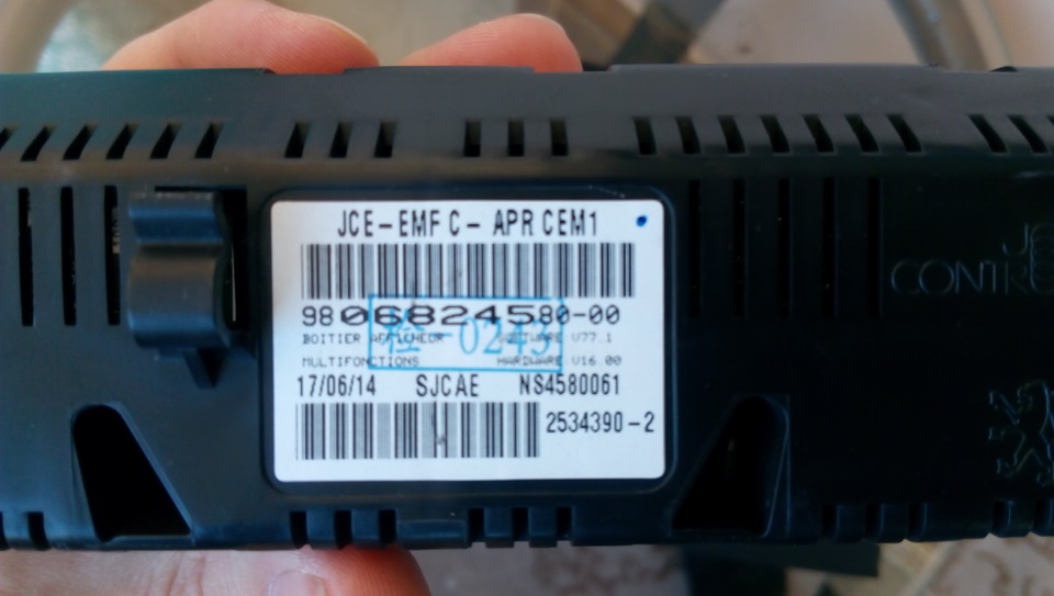 Ось вона риба моєї мрії... збулася мрія... RD45+EMF-C ураааа! 5