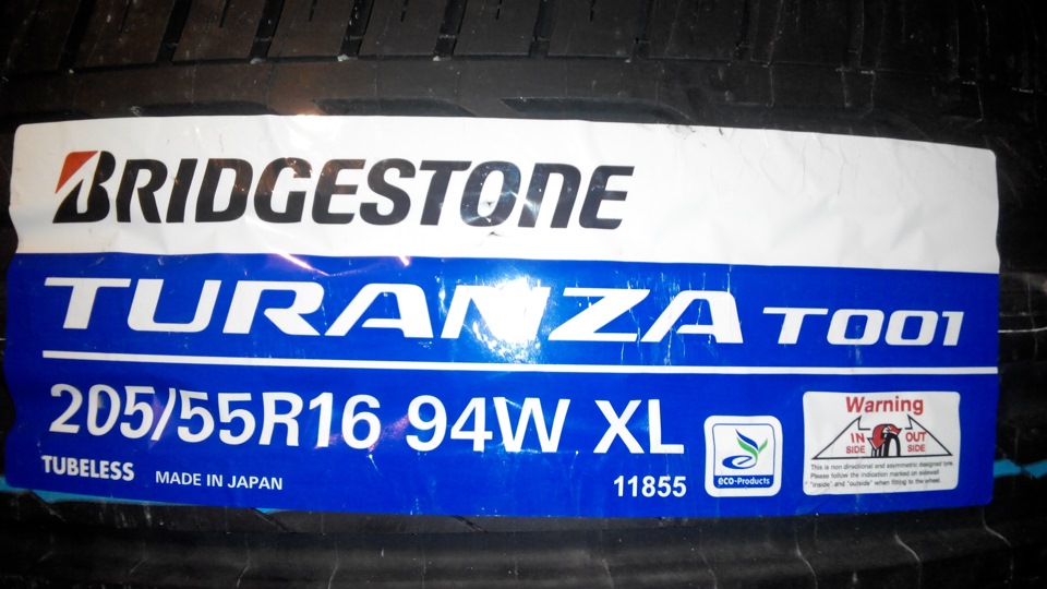Нова гума на літо 205/55 R16 1