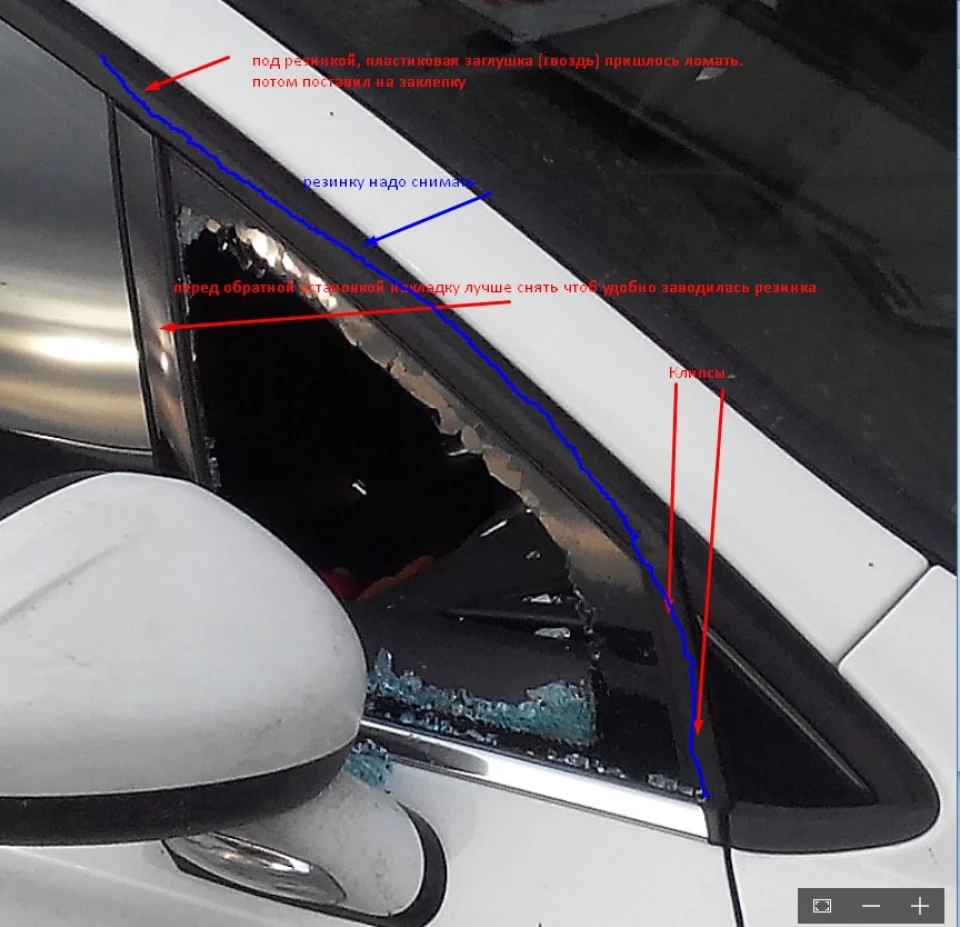 Заміна кватирки (малого скла) передніх дверей на Citroen C4 (B7)