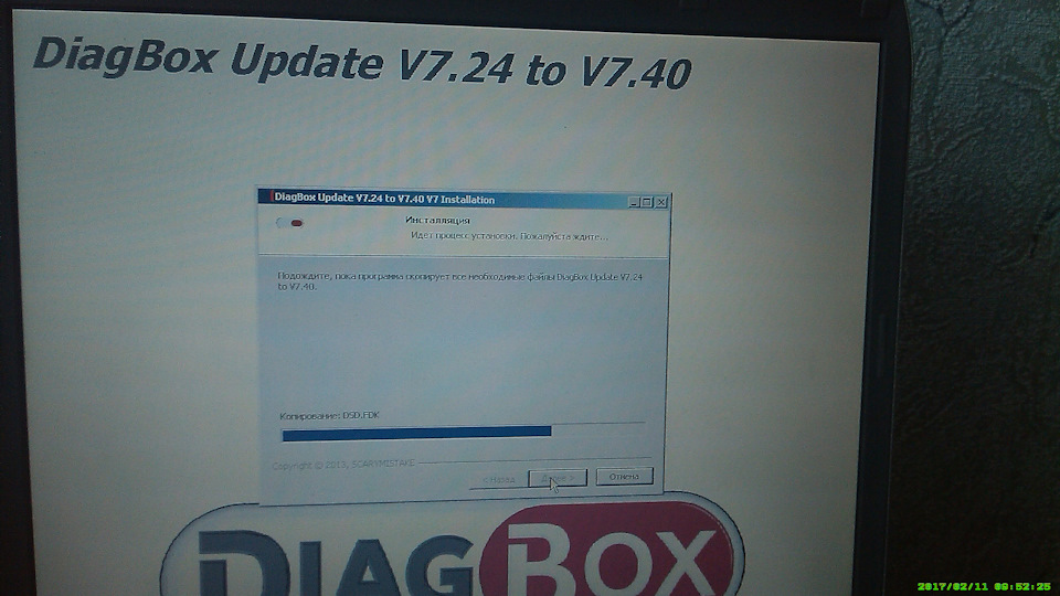 diag box 2