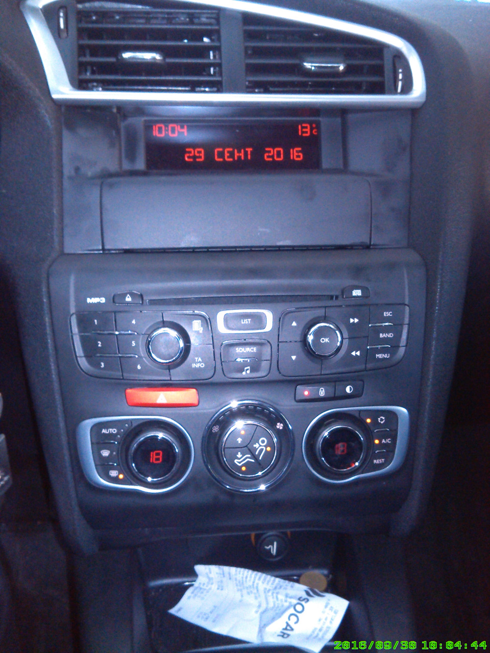 Kenwood-317ur 2