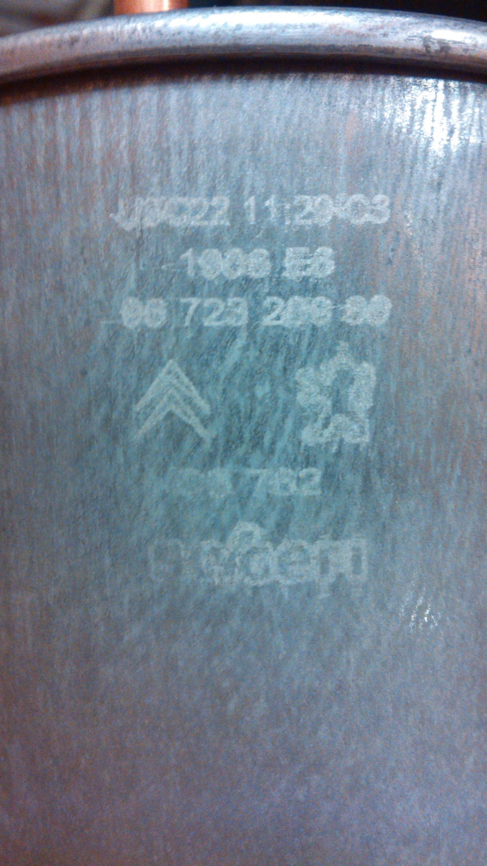 То 2 Своїми силами 2