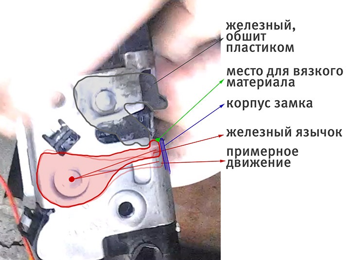 Звук закриття передніх дверей 2