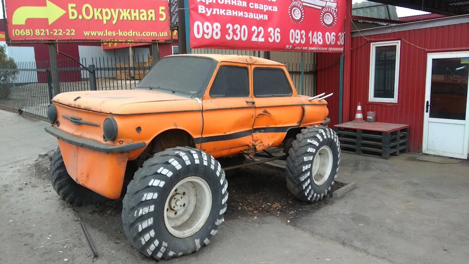 Перевзувся на літо