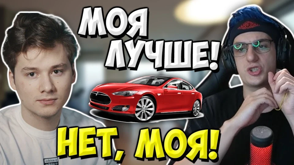 Одвічна суперечка яка краще!