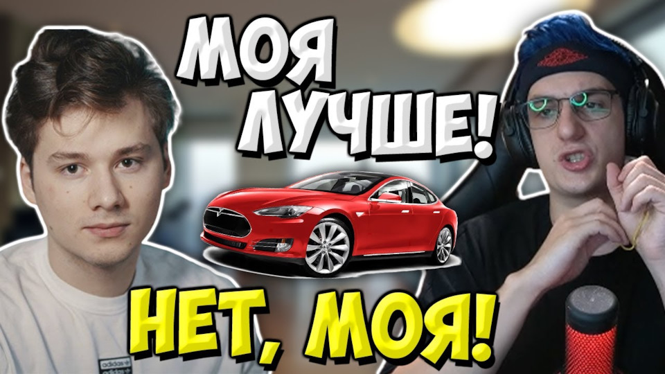 Одвічна суперечка яка краще! 1