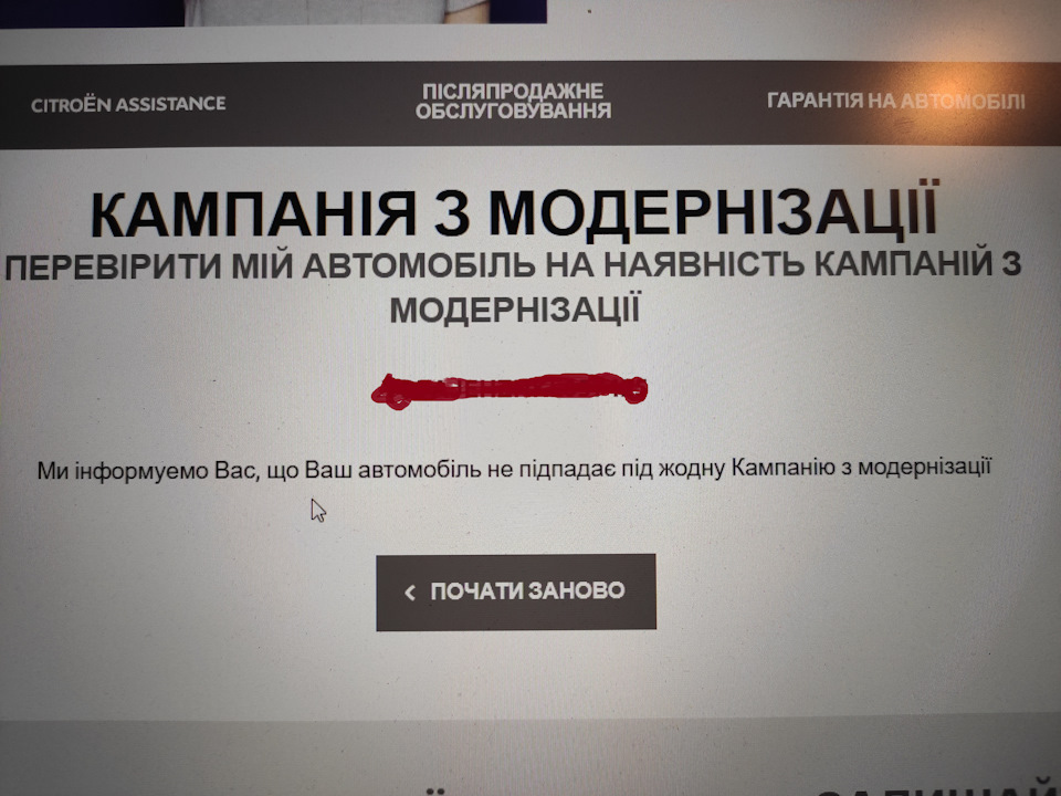 модернізація. 1