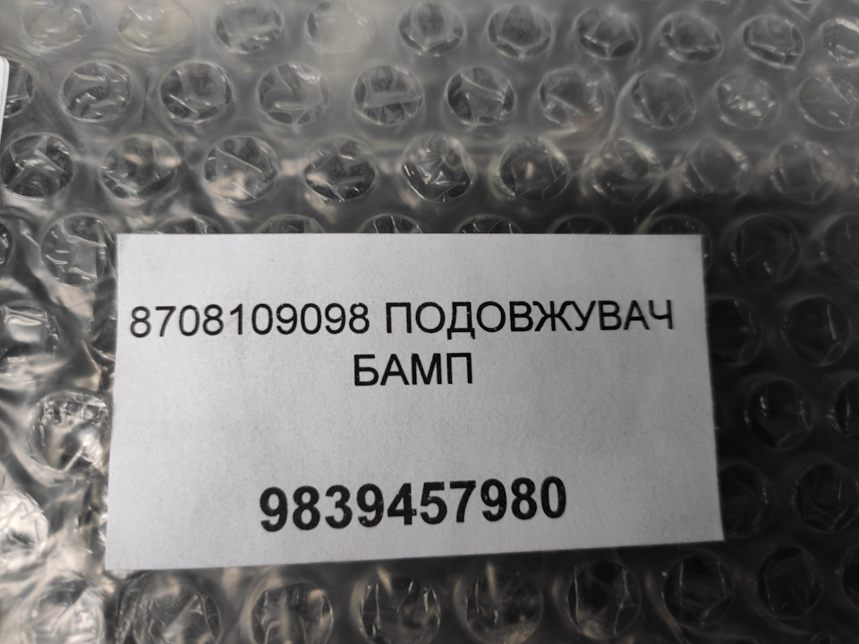 Утеплюємося на зиму! 2