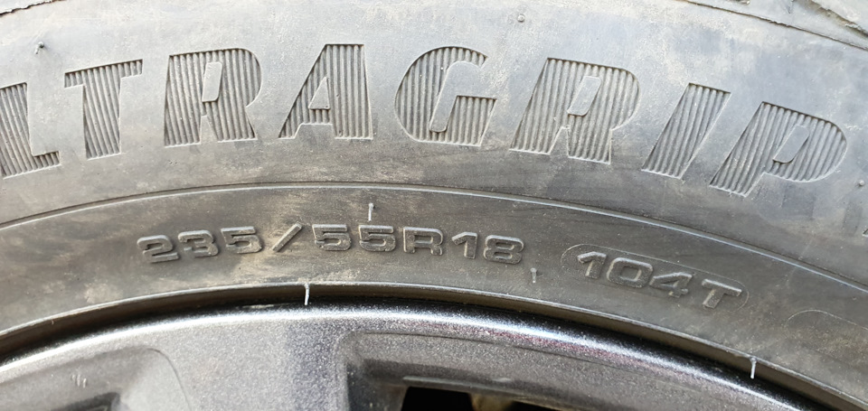 Заміна шин на зиму. 4