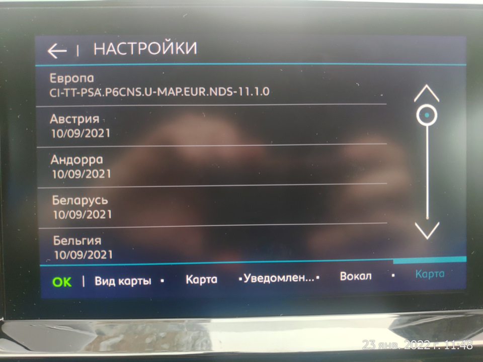 Нові карти Європи для ГУ C5A 5