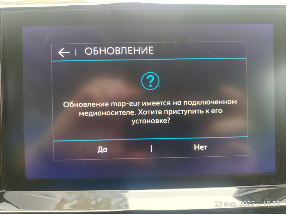 Нові карти Європи для ГУ C5A 4