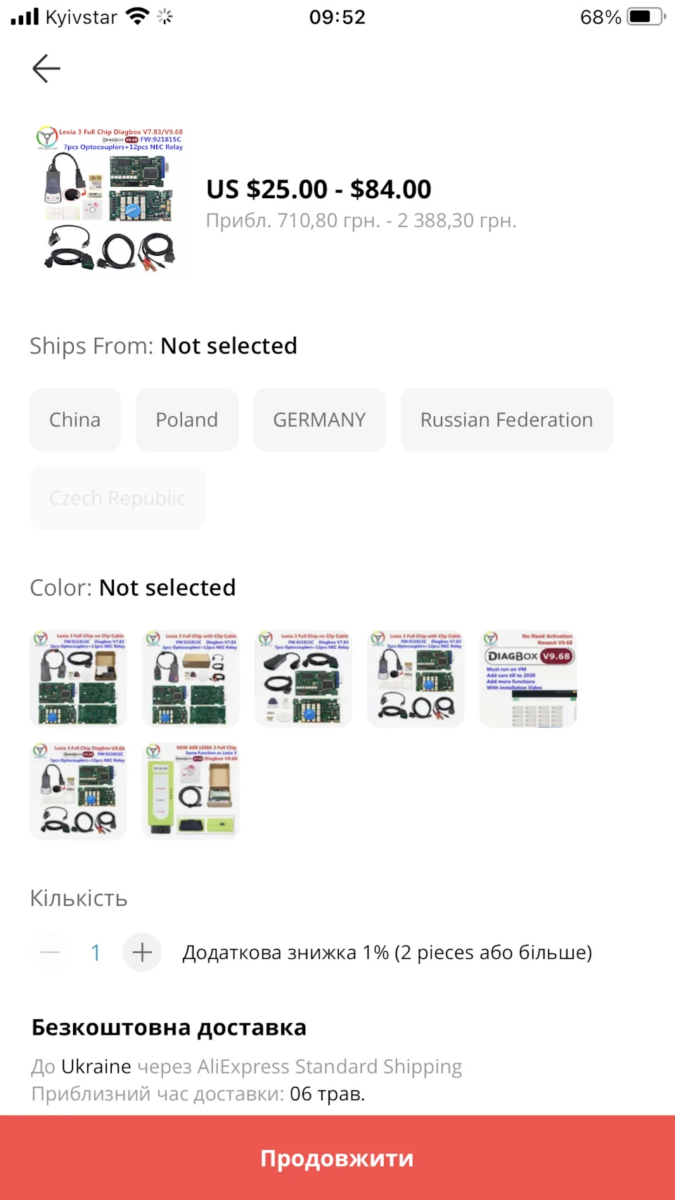 Lexia 3 (де купити?)