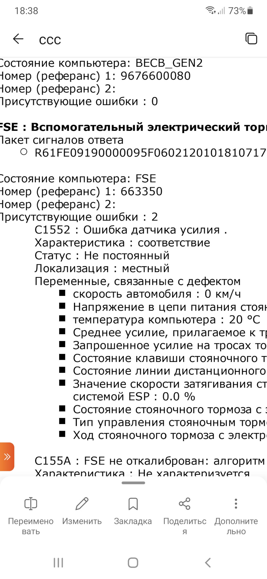 Дорогий ручник і що з ним робити. 1