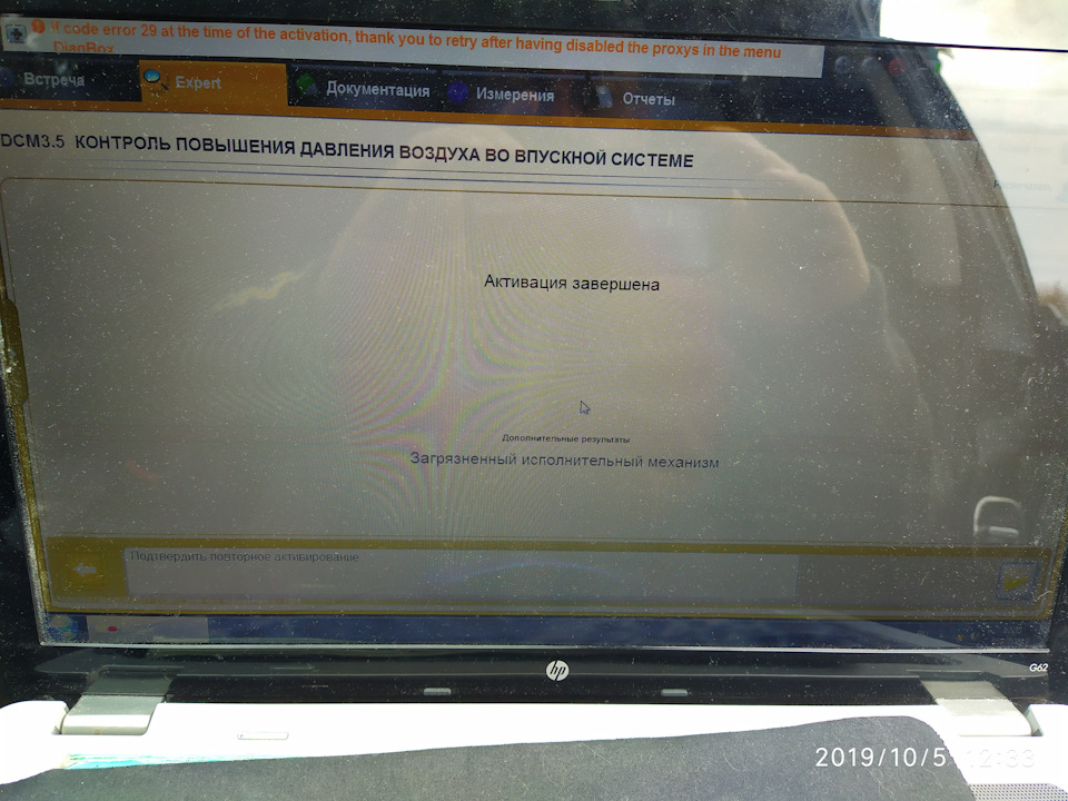 Помилки 2