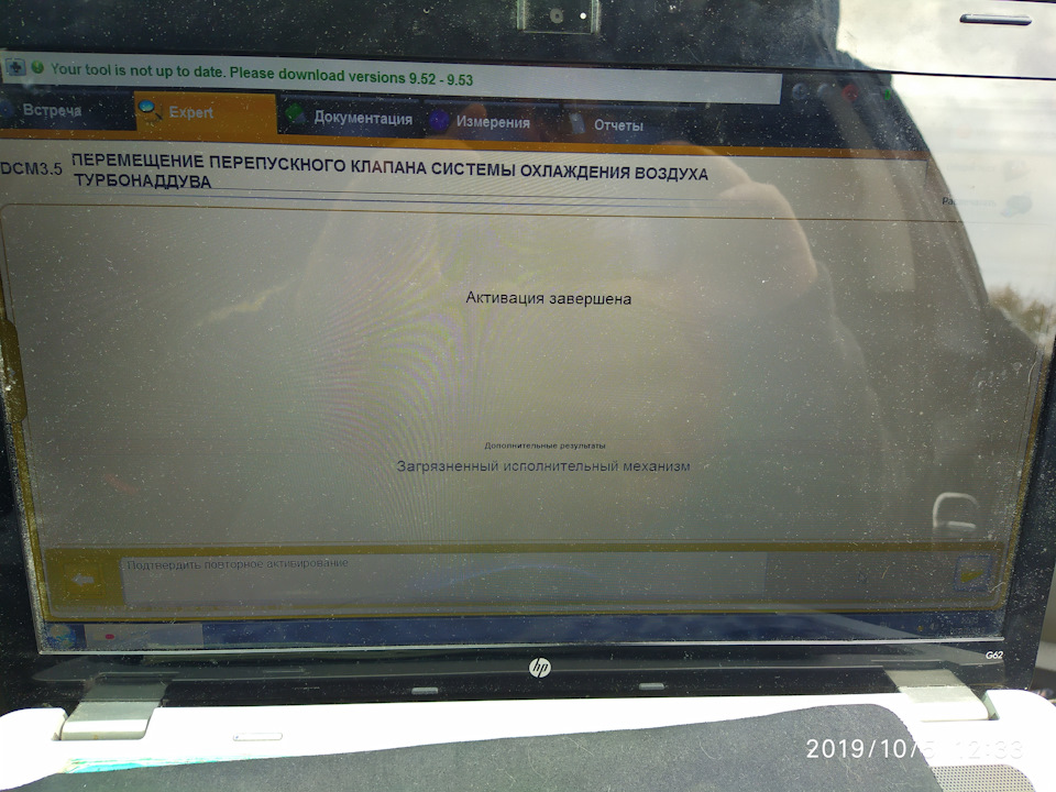 Помилки 3