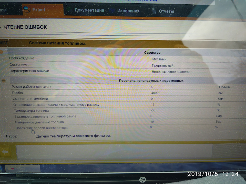 Помилки 1