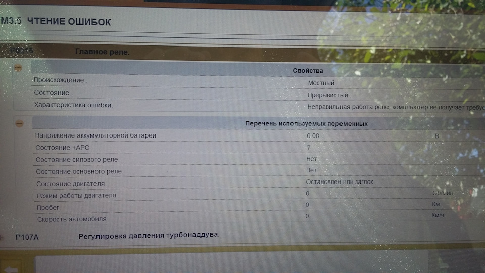 Полюшений 2