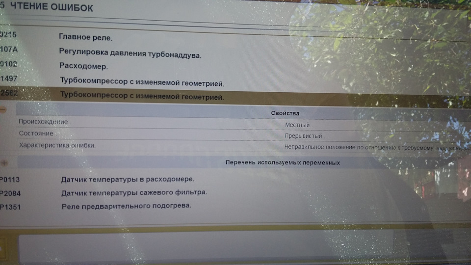 Полюшений 5