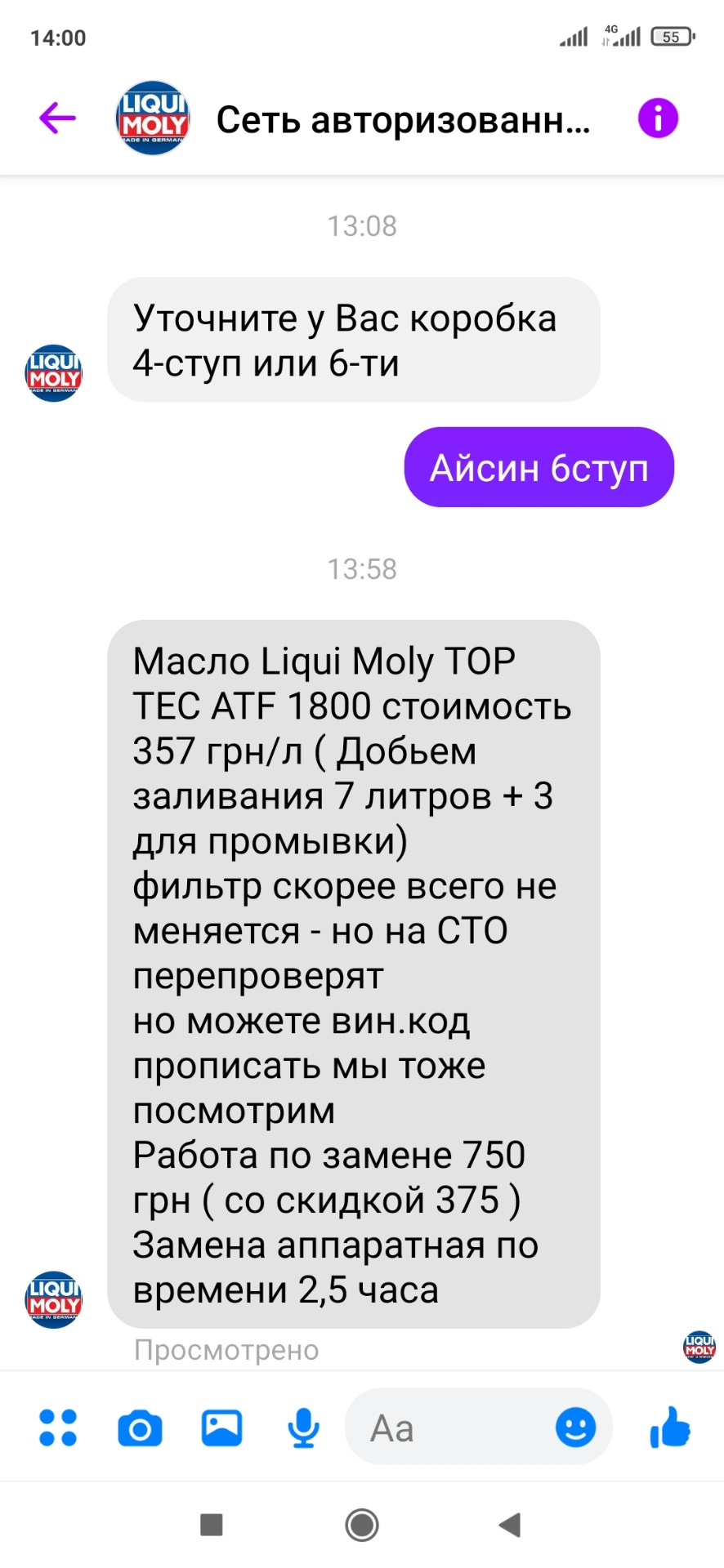 Всім здоров'я 1