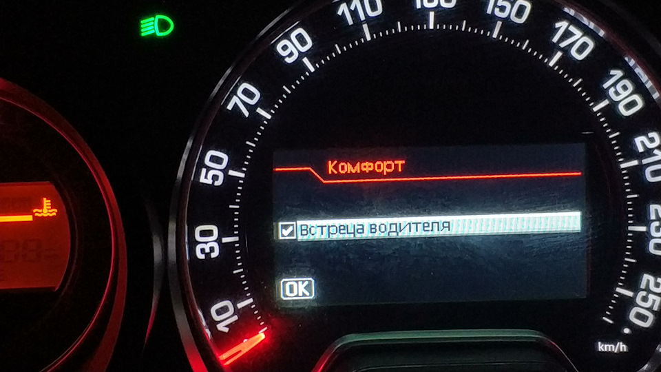 Відключення ручника 1