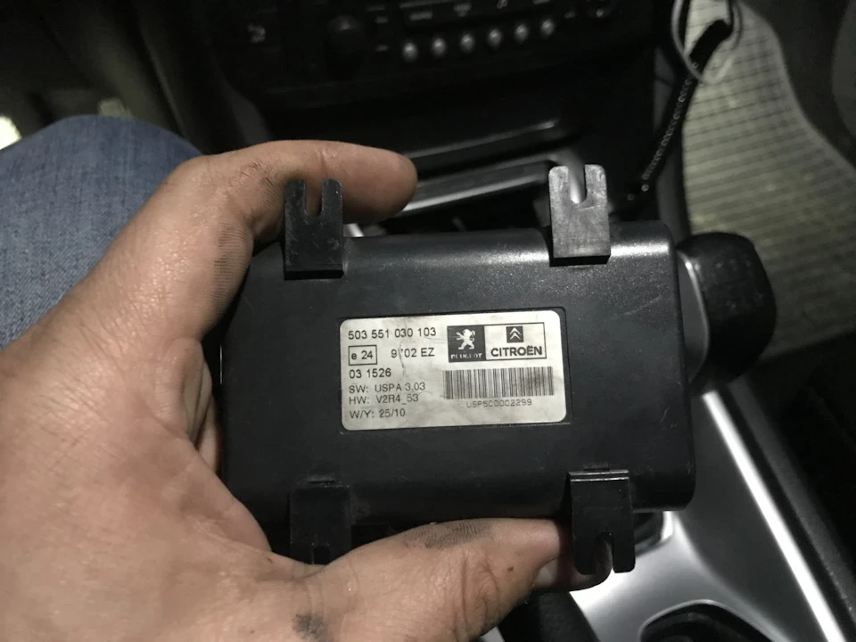 USB box 9702EZ Citroen C5
