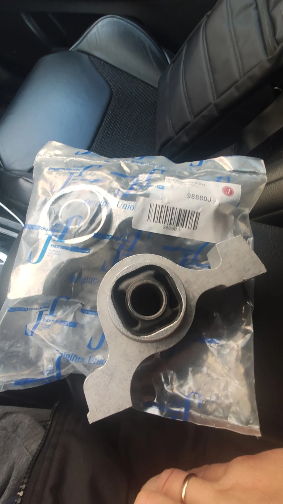 Слимаки Proteggo 98880J
