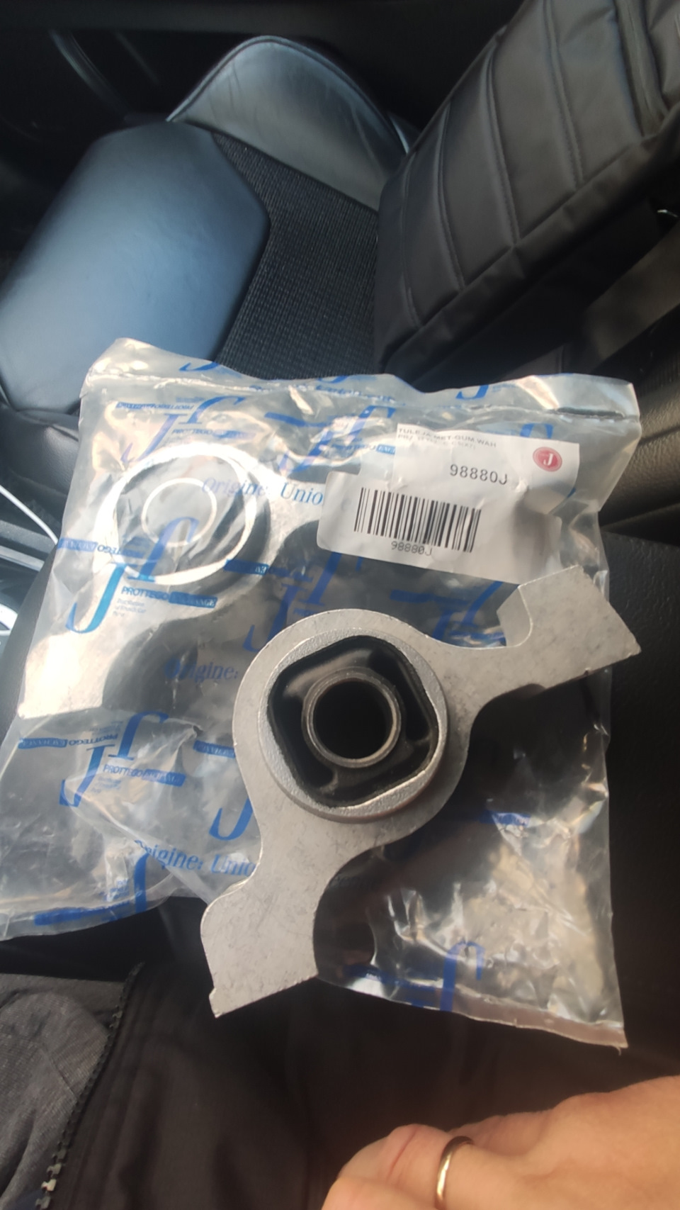 Слимаки Proteggo 98880J 1