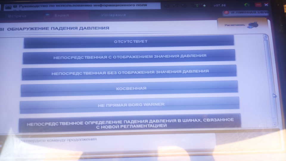 Питання щодо датчиків тиску 1