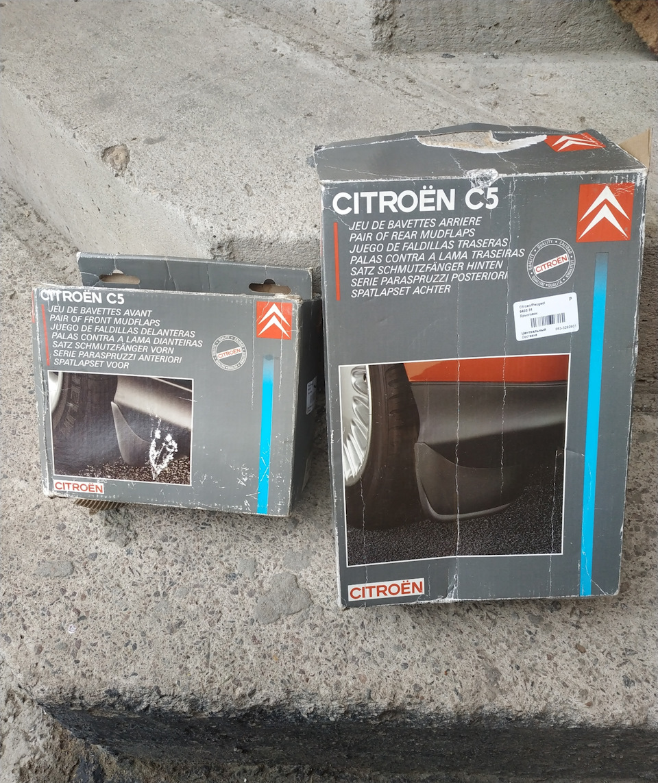 Бризковики Citroen (9403.30/9403.31) 1