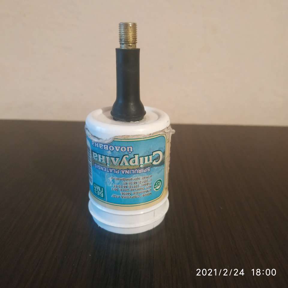 Давить антифриз з бачка 1