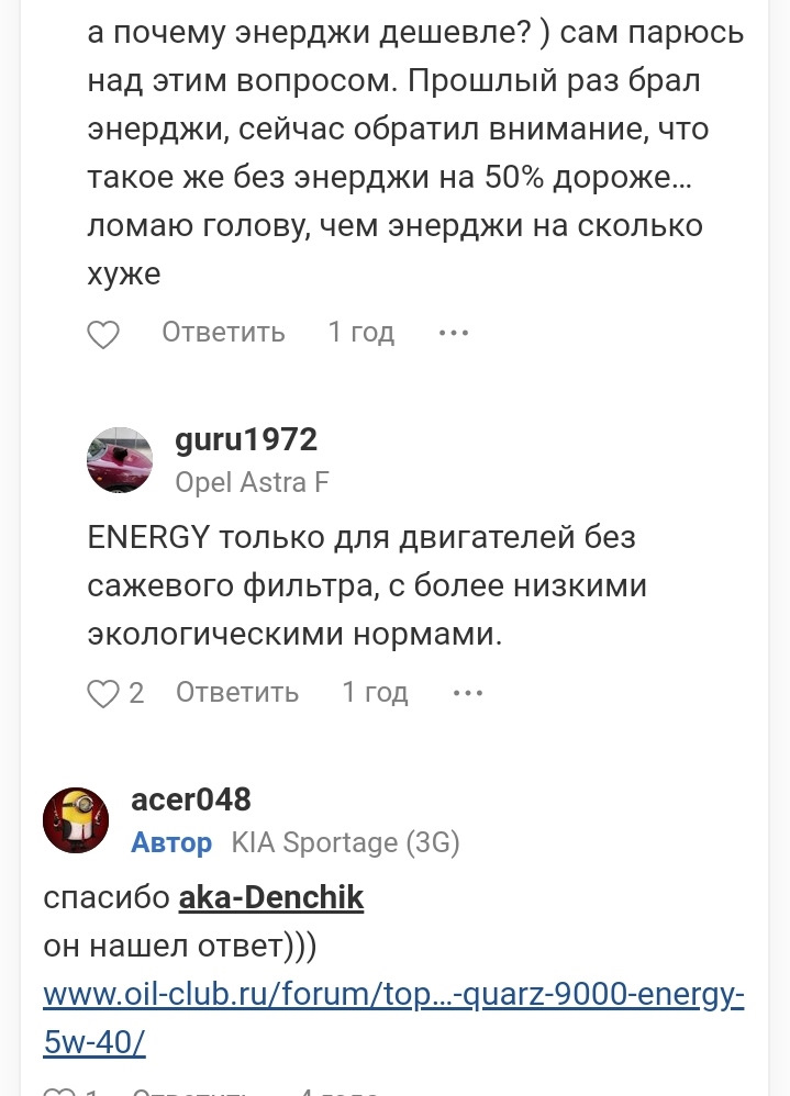 Коврик багажника.Заміна масла 5
